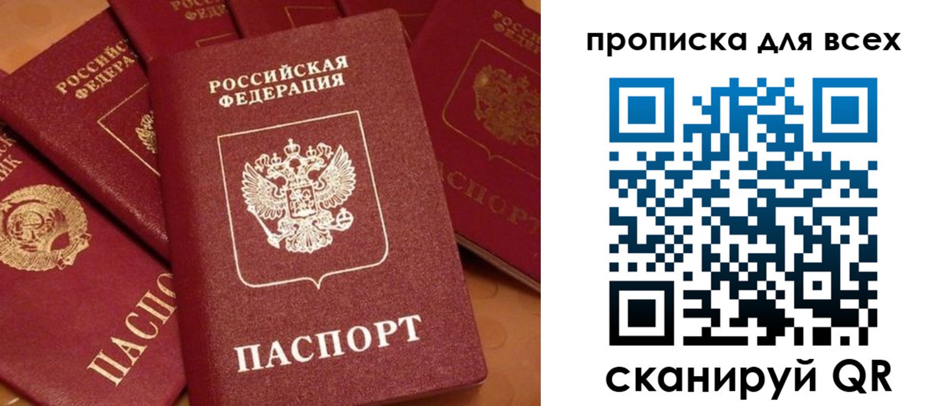 временная регистрация поиск в Карабулаке