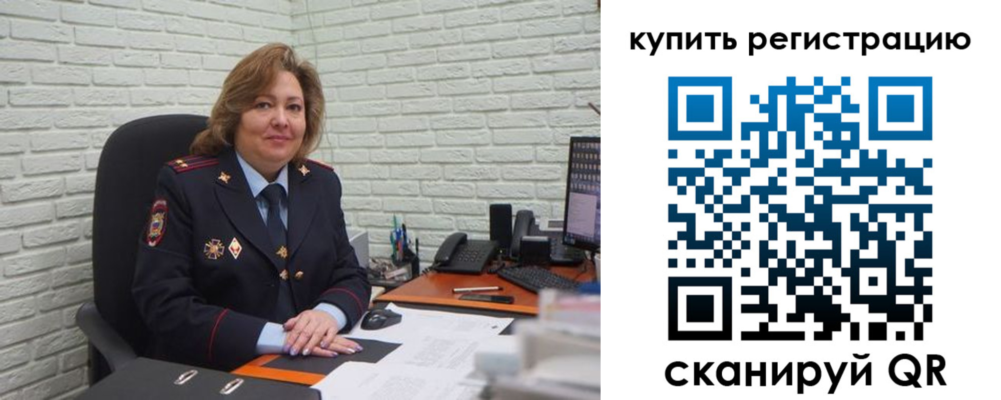 регистрация для дет. сада в Карабулаке