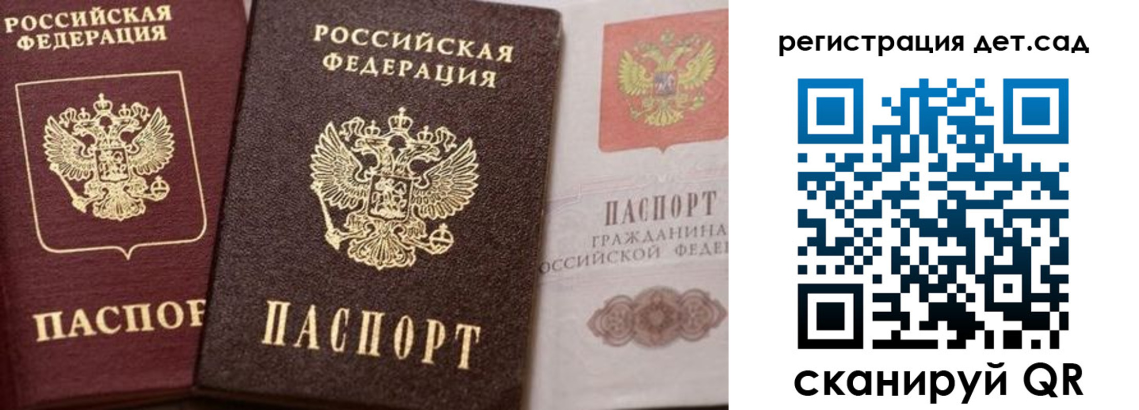 купить прописку в Карабулаке