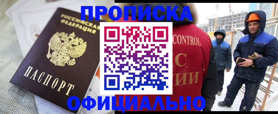 найти адрес прописки в Карабулаке