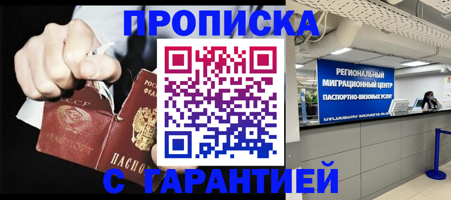 найти адрес прописки в Карабулаке